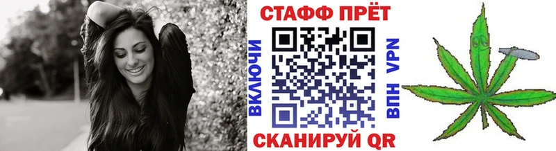 Купить наркотики цена Алейск МАРИХУАНА  Альфа ПВП  МЕФ  Героин  Кокаин 