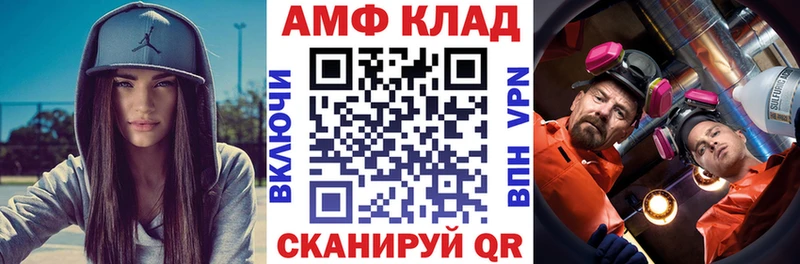 где купить наркоту Алейск Amphetamine Розовый