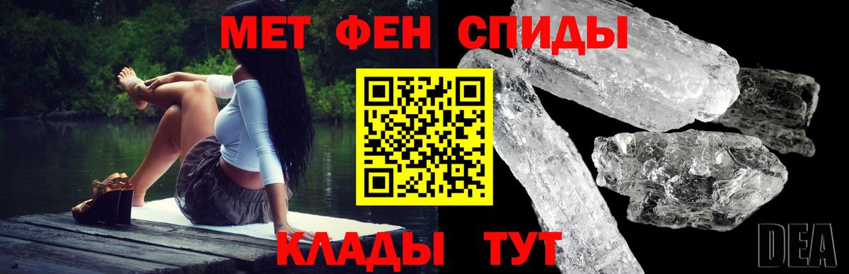 Алейск  АМФ  Вход с VPN  АМФЕТАМИН VHQ 
