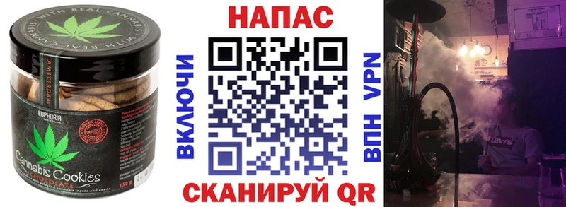 Cannafood марихуана  Алейск 