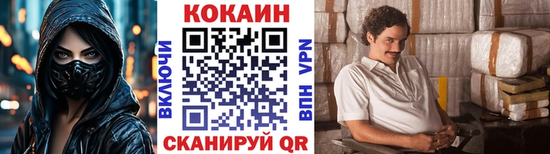 сколько стоит  Алейск  блэк спрут вход  КОКАИН 97% 