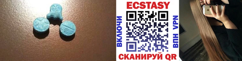 Экстази Punisher  Алейск 