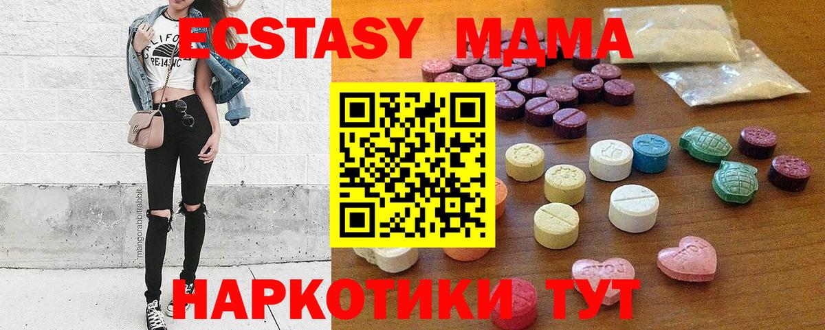 ГАШИШ  A PVP СК кристаллы  Алейск  Вход с VPN  КОКАИН  Меф МЯУ МЯУ кристаллы 