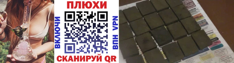 что такое   Алейск  Гашиш VHQ 