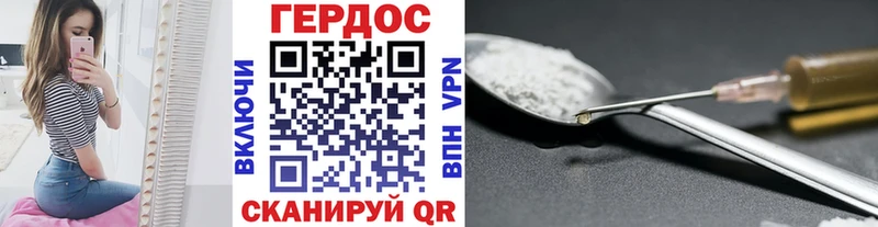 Героин афганец  купить закладку  Алейск 