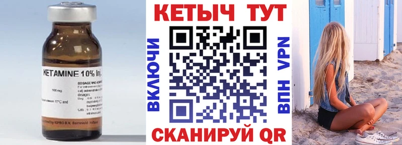 даркнет сайт  Алейск  Кетамин ketamine 