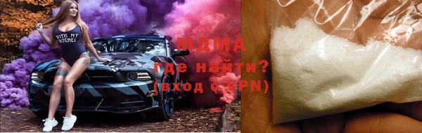 MDMA Абинск