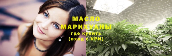 а пвп мука Абдулино