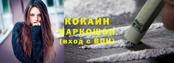 MDMA Абинск