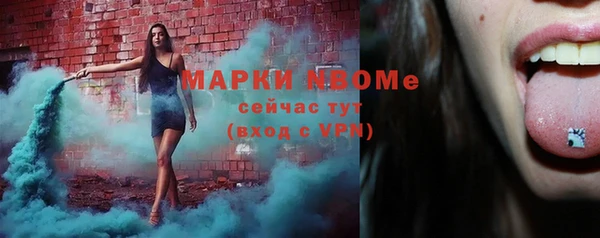 а пвп мука Абдулино