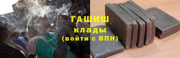 MDMA Абинск