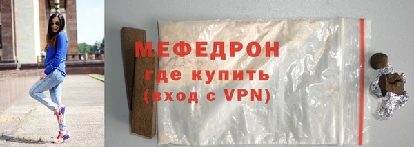 а пвп мука Абдулино