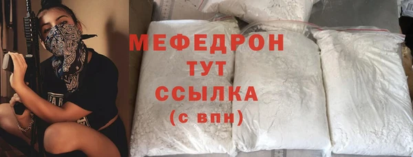 гидра Абаза