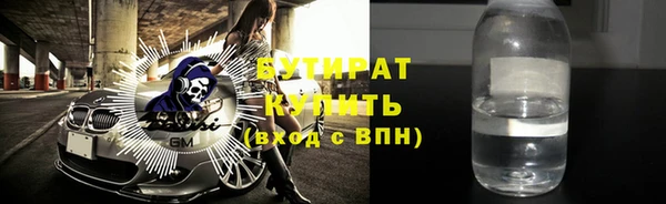 а пвп мука Абдулино