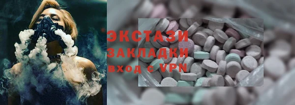 гидра Абаза