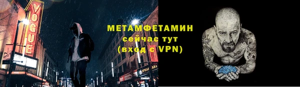 гидра Абаза