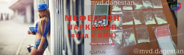 а пвп мука Абдулино