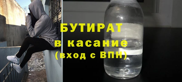 гидра Абаза