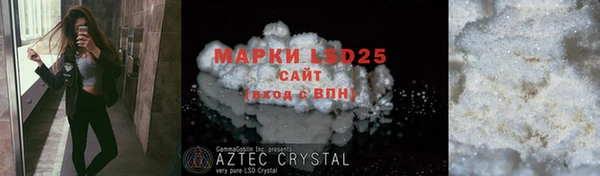 MDMA Абинск