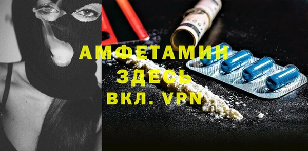 а пвп мука Абдулино