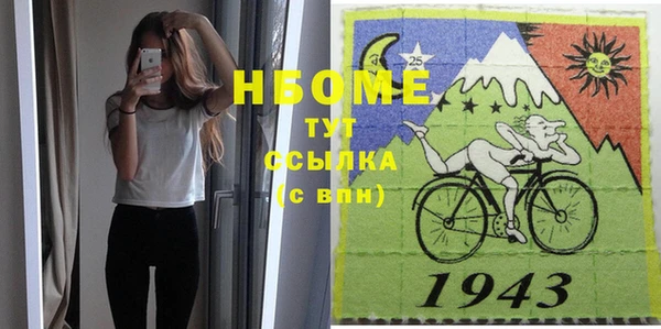 а пвп мука Абдулино