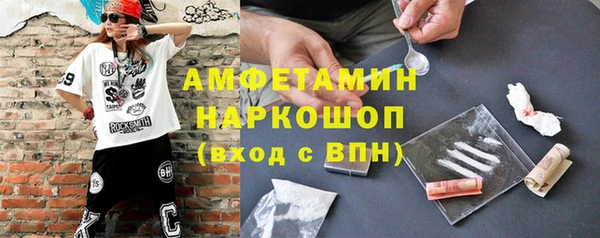 а пвп мука Абдулино