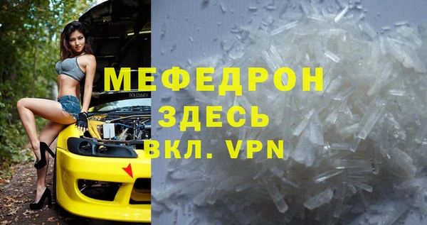 гидра Абаза