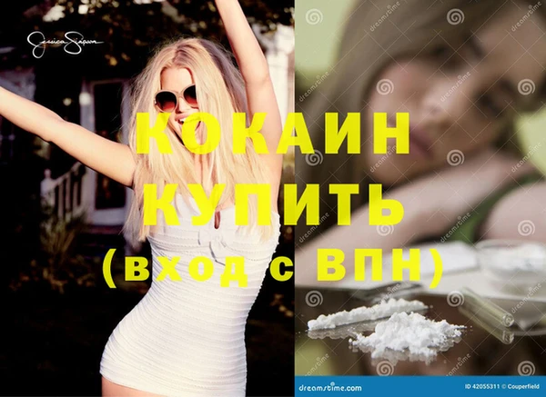MDMA Абинск