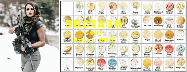 MDMA Абинск