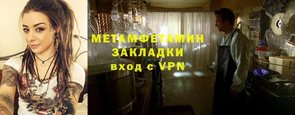 а пвп мука Абдулино