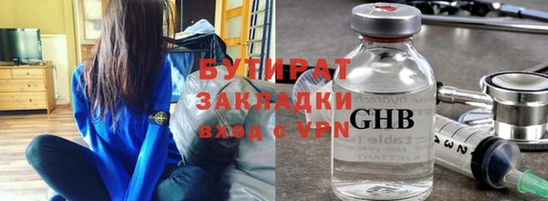 гидра Абаза
