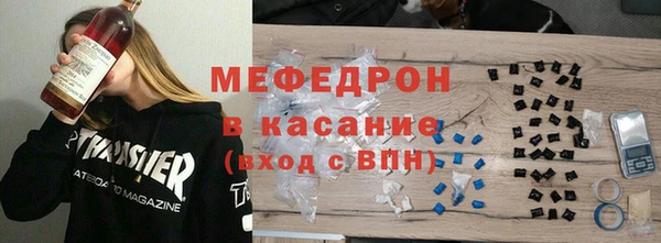 гидра Абаза