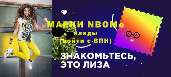 MDMA Абинск