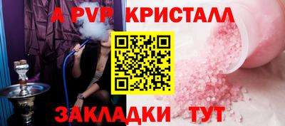 трава Абинск