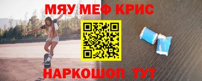 стаф Абакан