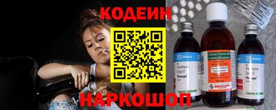 стаф Абакан
