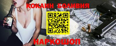 стаф Абакан
