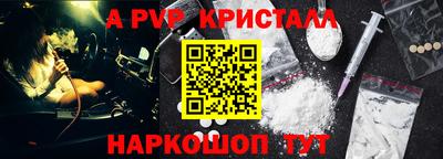 гашишное масло Азнакаево