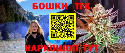 гашишное масло Азнакаево
