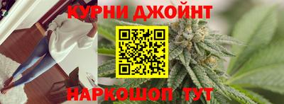 гашишное масло Азнакаево
