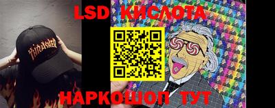 трава Абинск