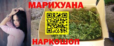 гашишное масло Азнакаево