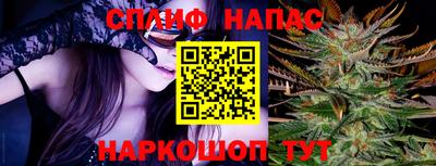 трава Абинск
