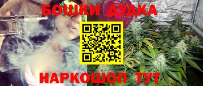 гашишное масло Азнакаево