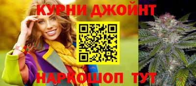 гашишное масло Азнакаево