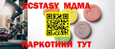 трава Абинск