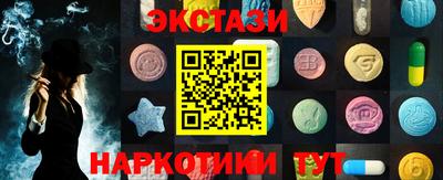 стаф Абакан