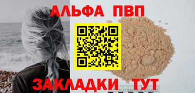 стаф Абакан
