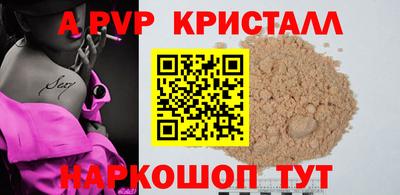 трава Абинск
