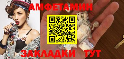 стаф Абакан